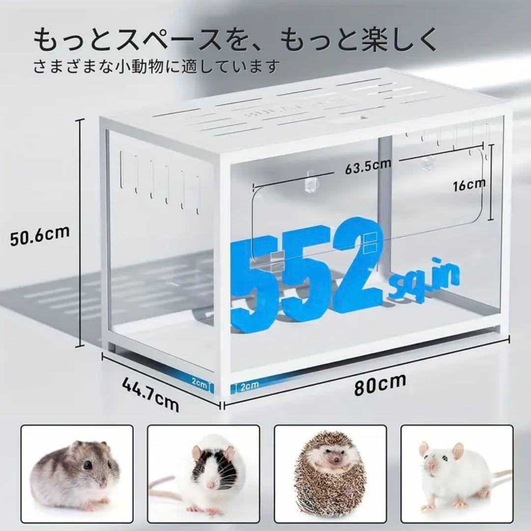 【新品】 BUCATSTATE ハムスター 小動物 ケージ 80cm ホワイト