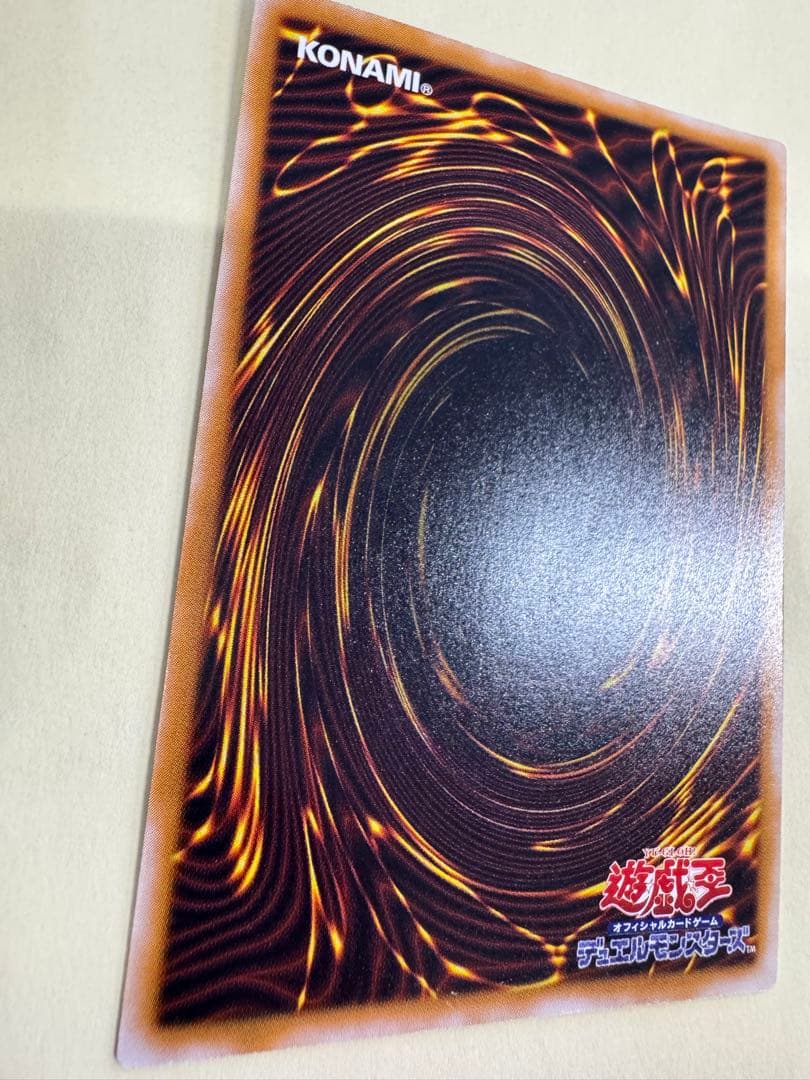 遊戯王　仮面魔獣　マスクドヘルレイザー　レリーフ　アルティメット