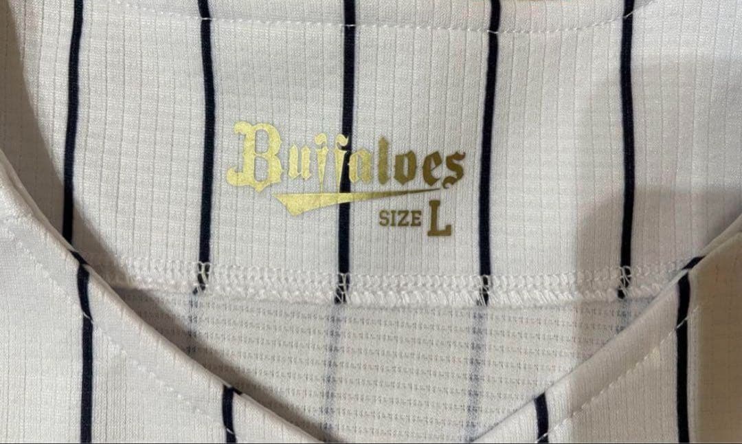 【美品】中川圭太 オリックスバファローズ サードユニ ハイクオリティ サイズL