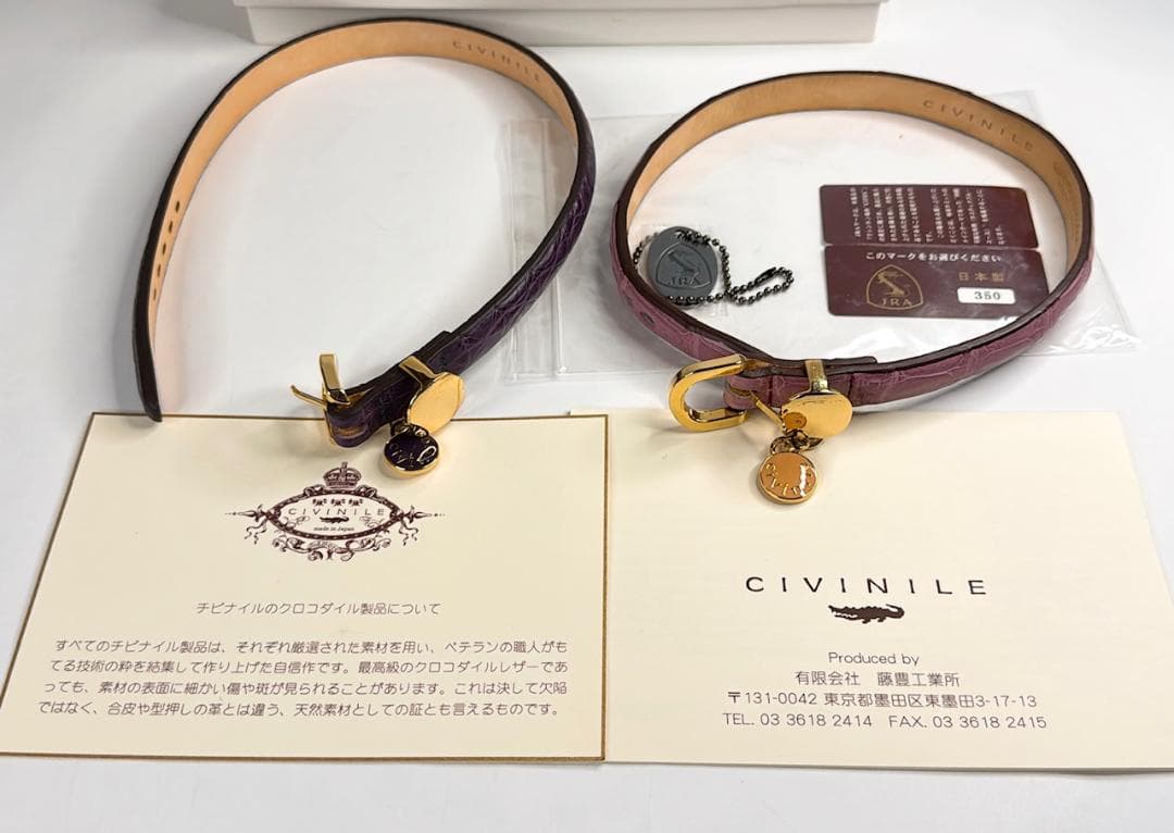 CIVINILE　チビナイル　クロコダイル首輪　愛犬用お洒落な　2個セット