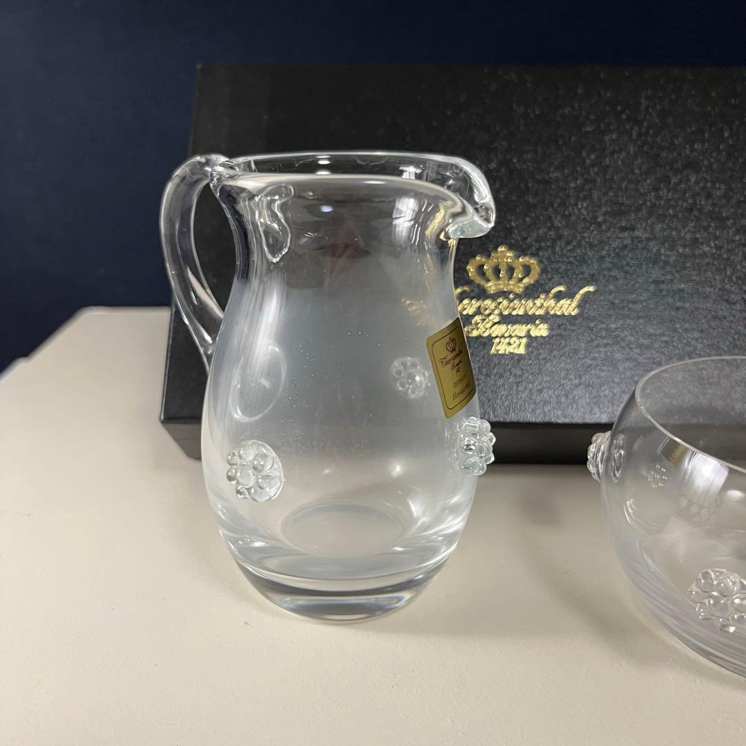 テレジアンタール　バッカス　酒器　クリーマー