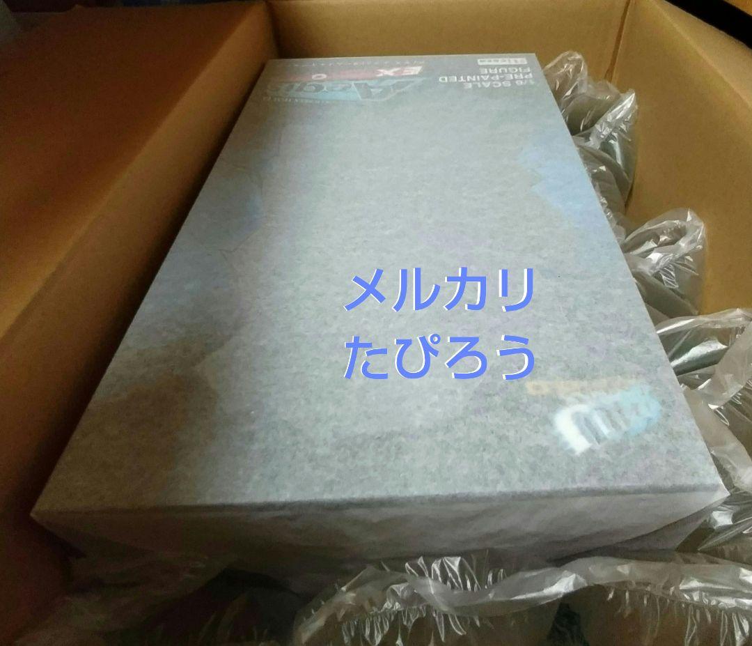 超美品　ペルソナ4 イクリエ製　アイギス