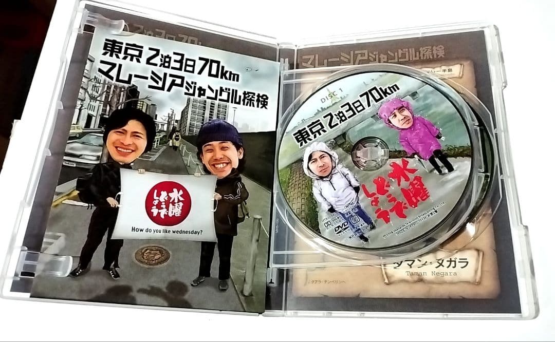 水曜どうでしょう6巻セット(ベトナム・サイコロ1〜3・ヨーロッパ・マレーシア)