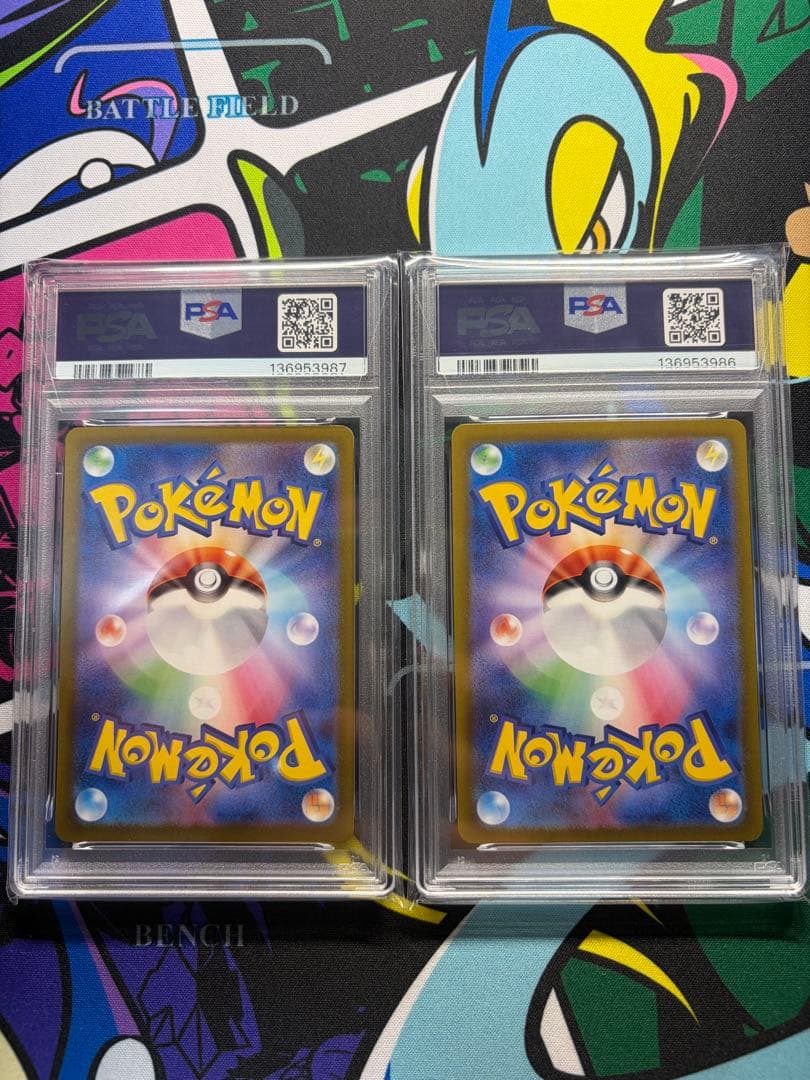 タケルライコex トドロクツキex sar PSA10 連番