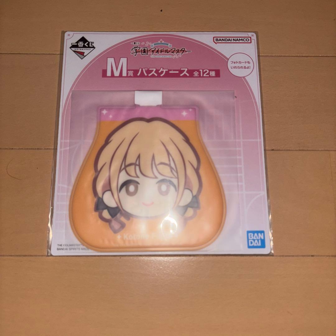 一番くじ学園アイドルマスター 藤田ことねセット