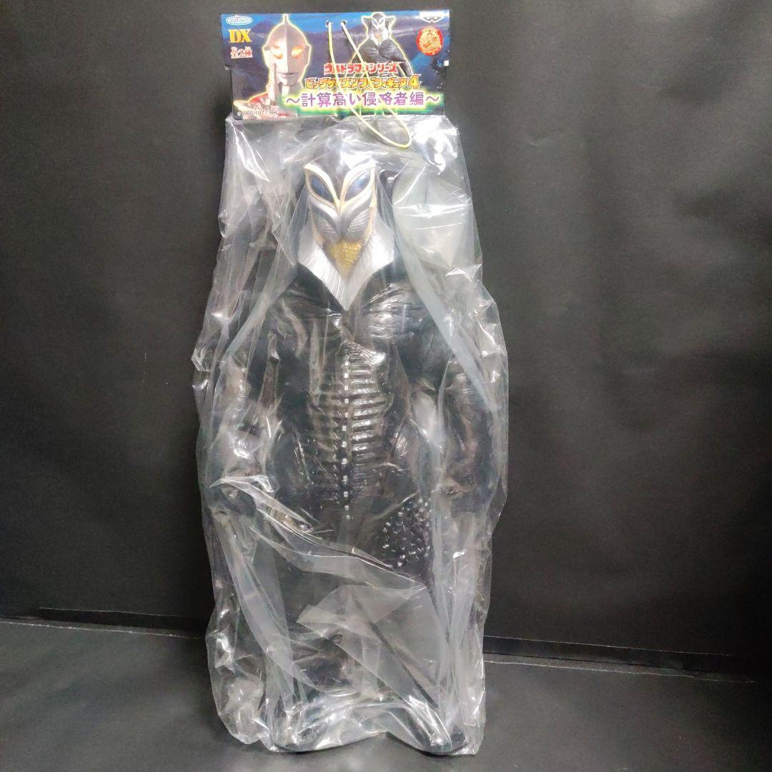 バンプレストウルトラマンシリーズ　ビックサイズソフビフィギュア