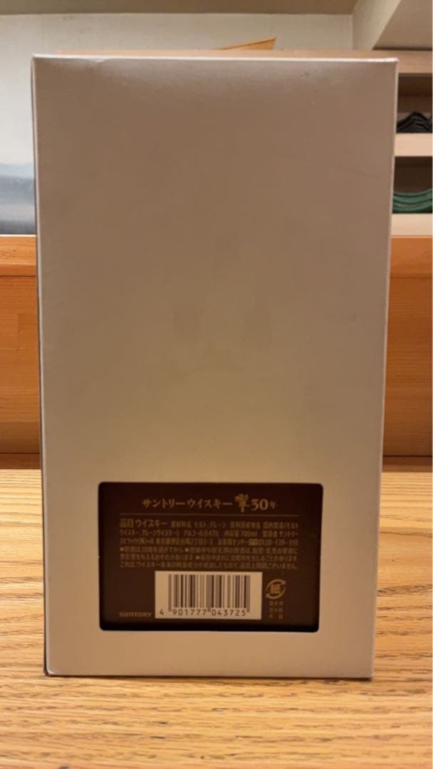 Hibiki 30年 ウイスキー ギフトボックス