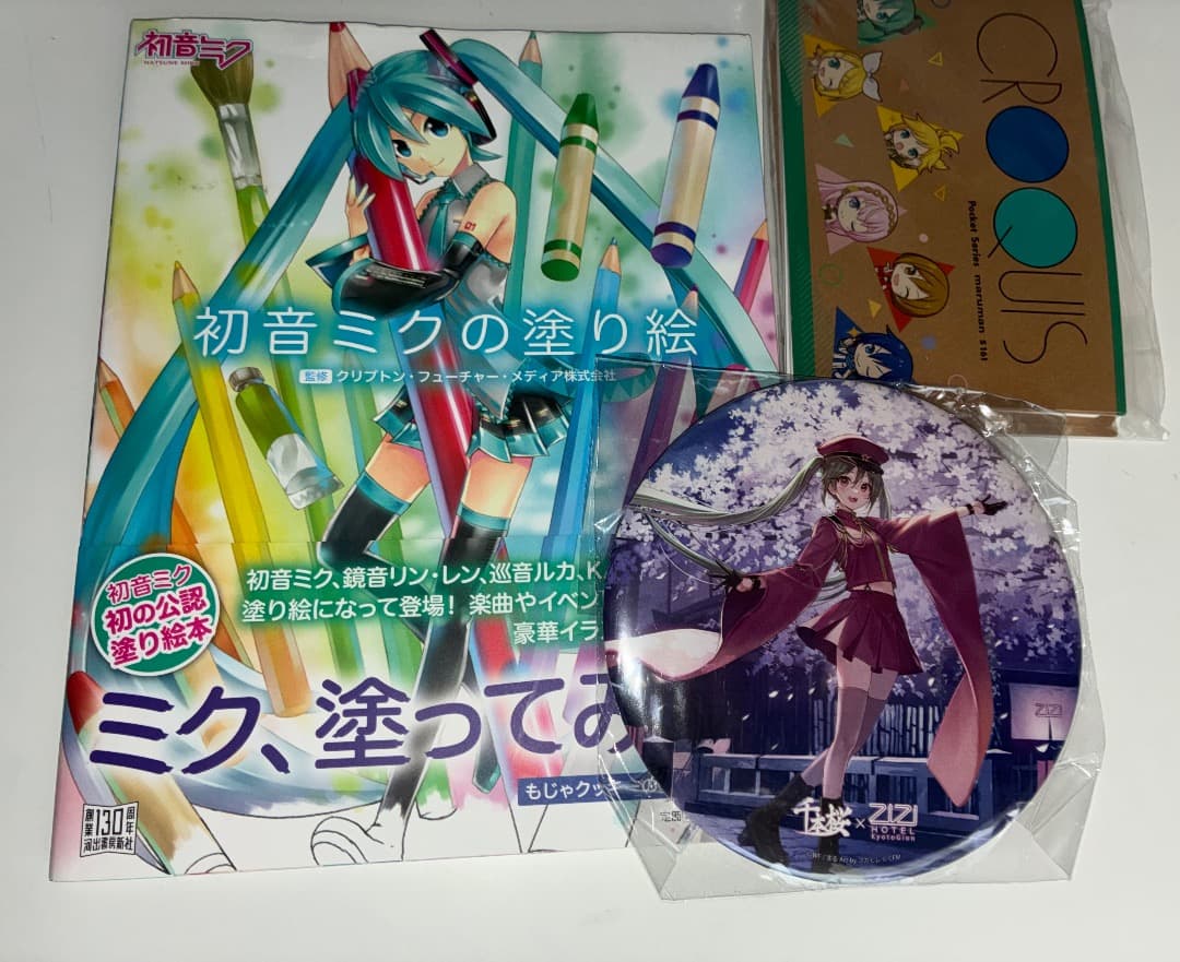 初音ミク まとめ売り
