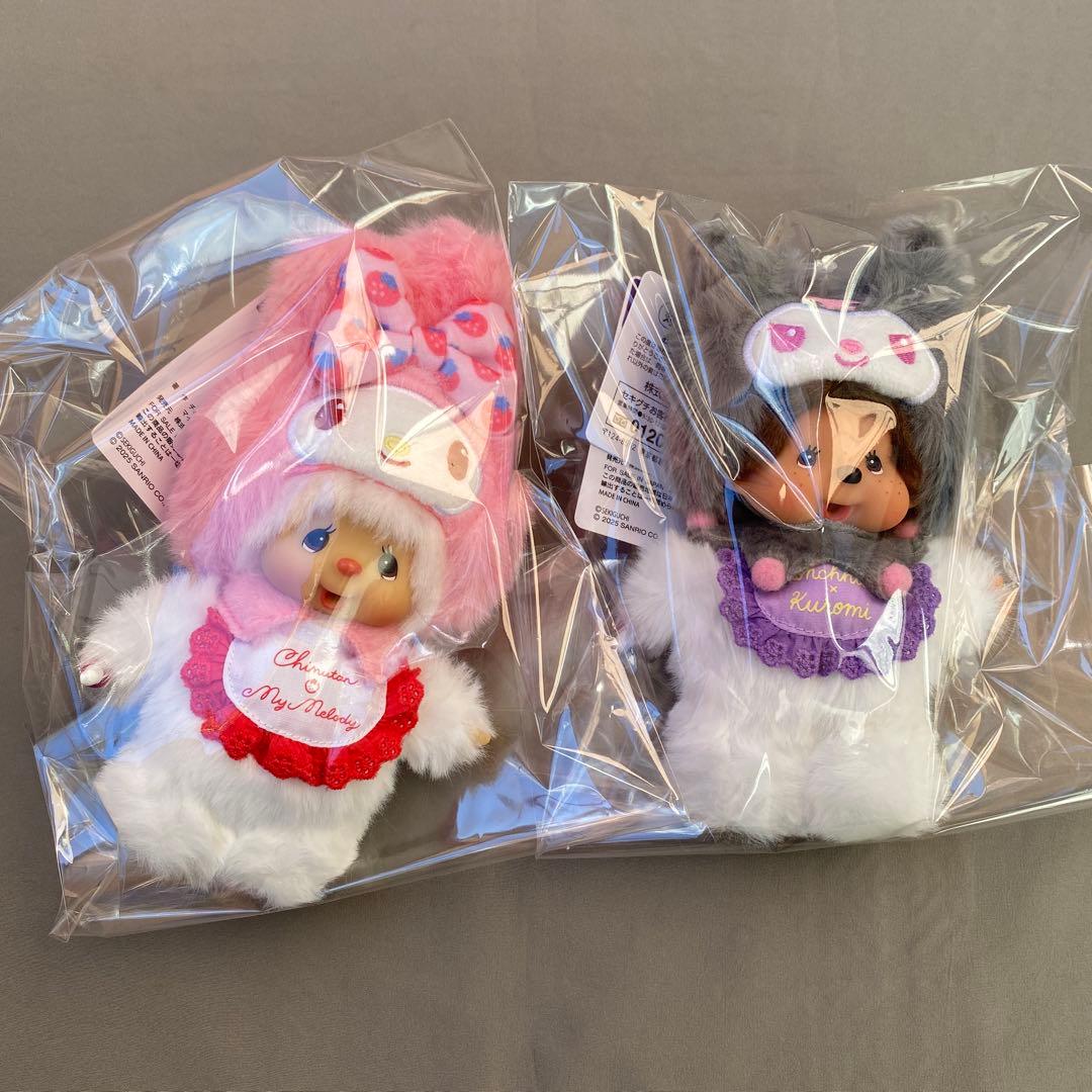 HIPPERS Monchhichi★モス福袋★モンチッチ×クロミまとめ売り