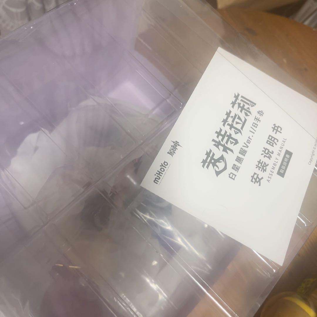 シトラリ フィギュア