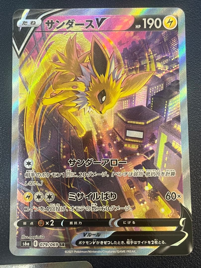 ブイズ V SA 8枚セット　全8種　イーブイヒーローズ