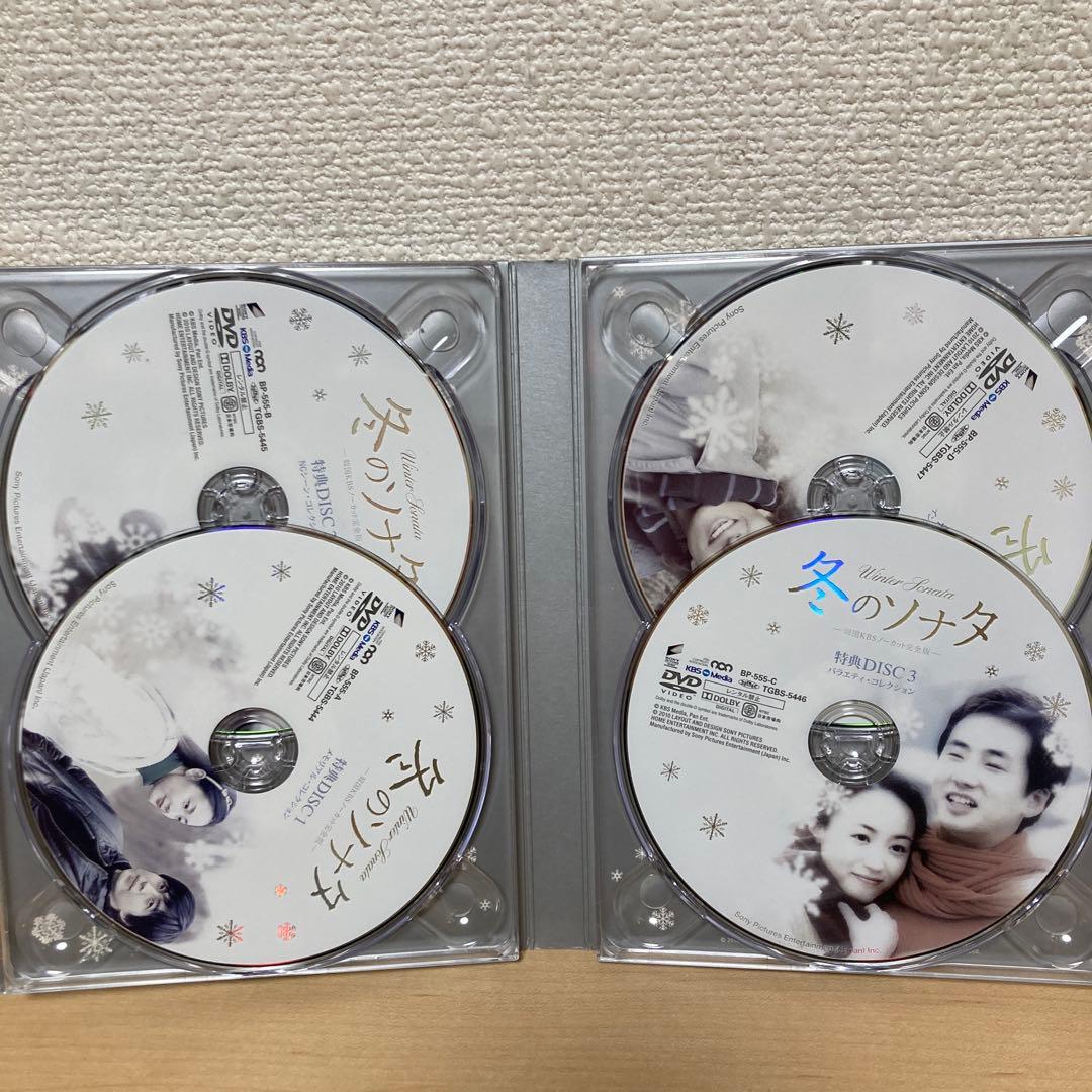 KBSメディア 冬のソナタノーカット完全版 DVD BOX
