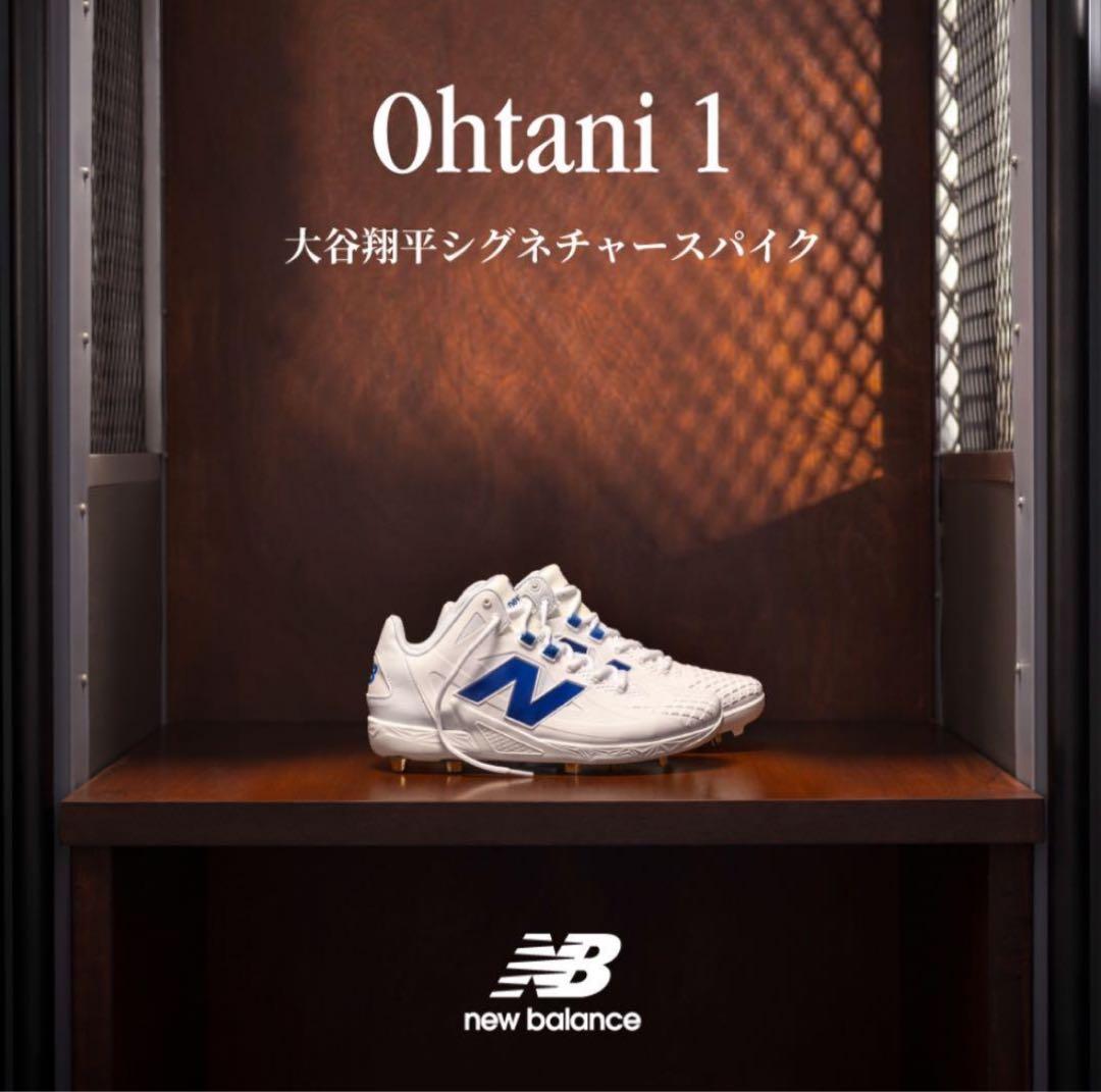 New Balance 大谷翔平モデル スパイク27.5cm MSHOWB1
