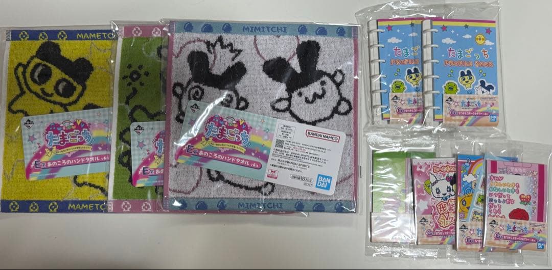 たまごっち　一番くじ　A賞　B賞　C賞　D賞