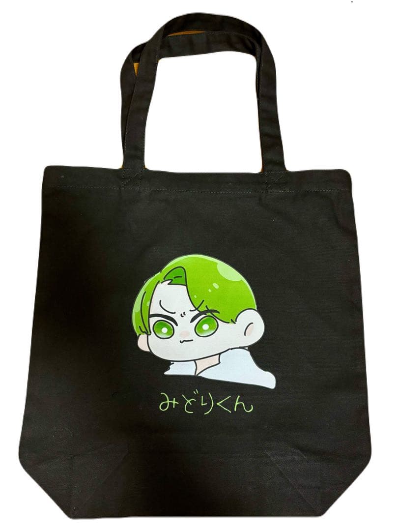 【ハミ】みどりくんグッズ