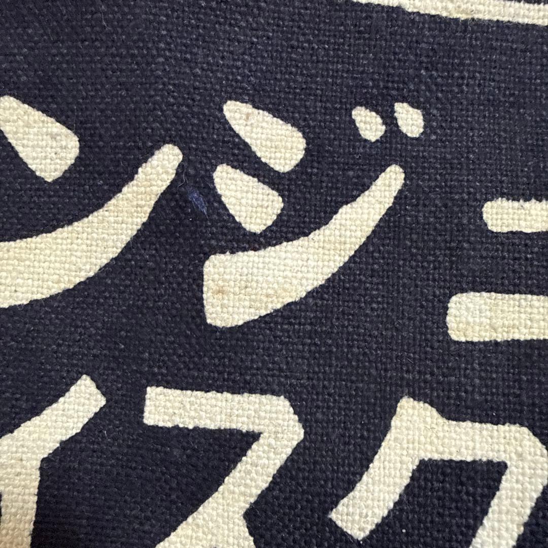 ミリオンジュース 富士アイスクリーム 帆前掛け 古布 昭和レトロ リメイク