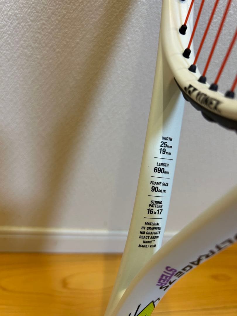 ボルトレイジ 7s ステア UXL1