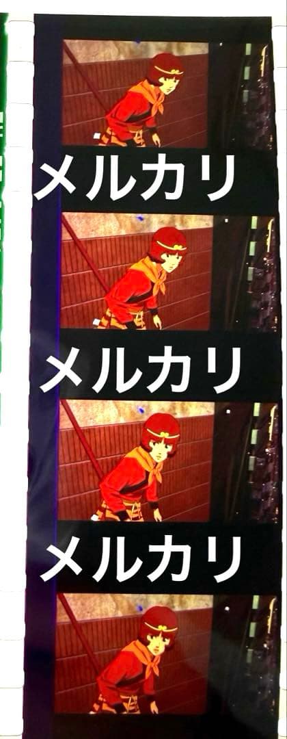 映画 パプリカ 4Kリマスター 入場者特典 生コマフィルム 動きあり