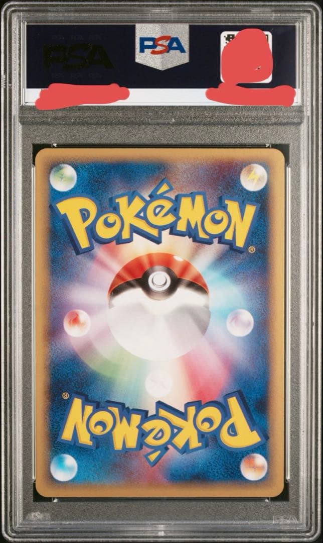 ♦︎世界1枚♦︎レジロック☆ まぼろしの森 ゴールドスター　渦巻きホロ　PSA10