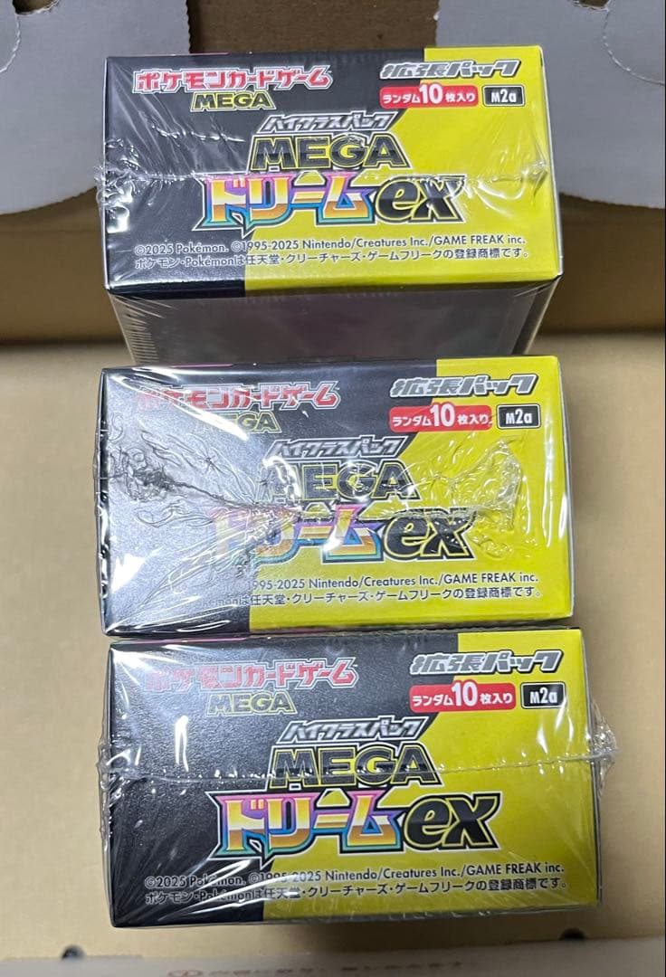 ポケモンカード 拡張パック MEGAドリームex 3BOX シュリンク付き