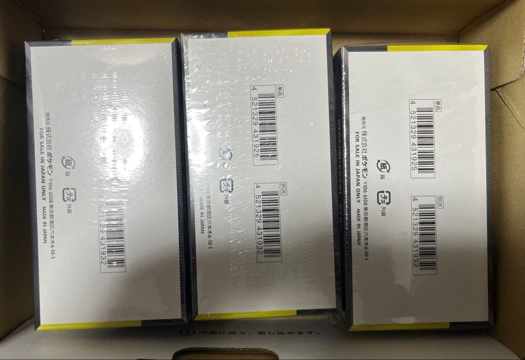 ポケモンカード 拡張パック MEGAドリームex 3BOX シュリンク付き