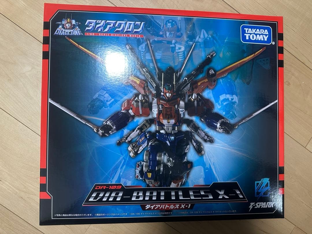 ダイアクロン　ダイアバトルスx1