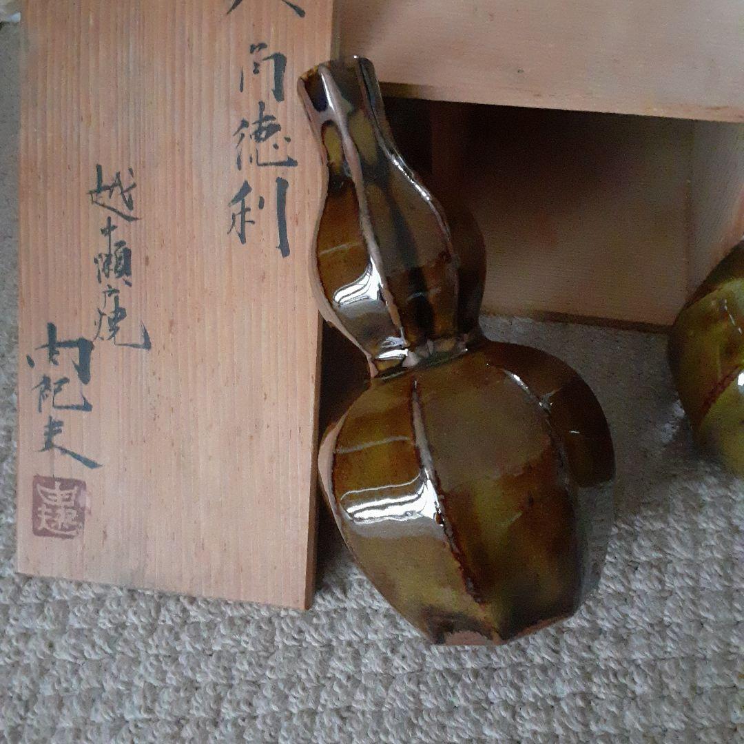古い釋永由紀夫造越中瀬戸焼徳利2本/スティーブジョブズ/共箱入骨董陶器ぐい呑酒器