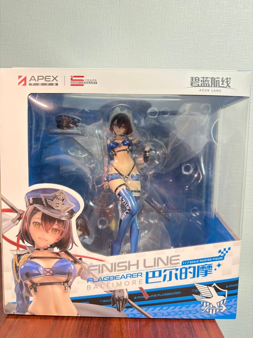 ボルチモア スプレンディッド・ギア & プリンツ・オイゲン ファイナル・ラップ