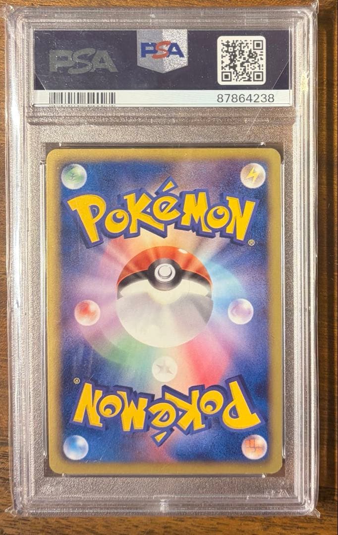 ポケモンカード　レックウザEX SR 【PSA9】　BW5 リューノブレード