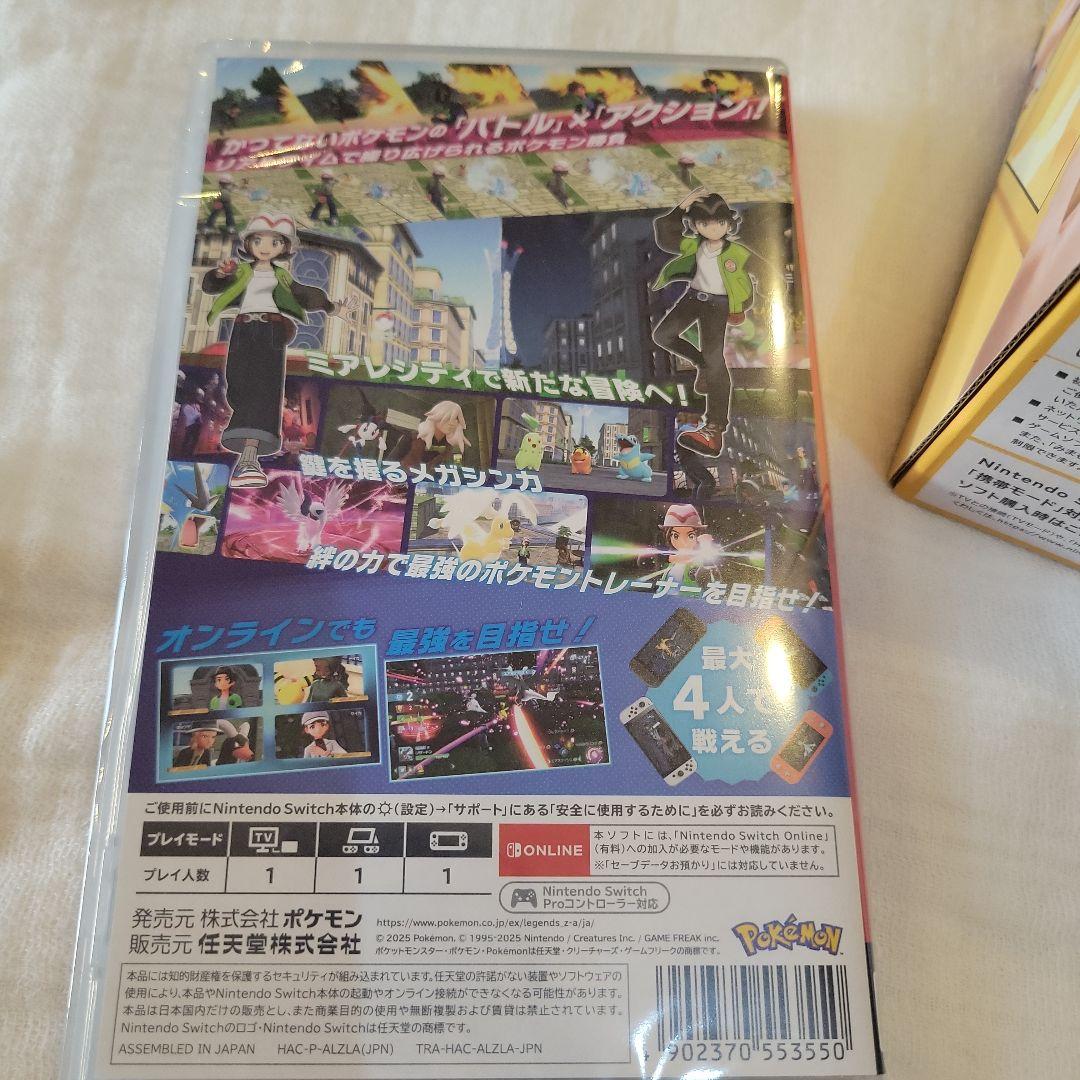 新品Nintendo Switch Lite本体　POKEMON ZA