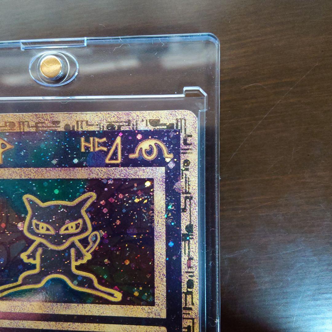 【古代ミュウ】ポケモン　古代ミュウ　2019年版 ミュウツーの逆襲