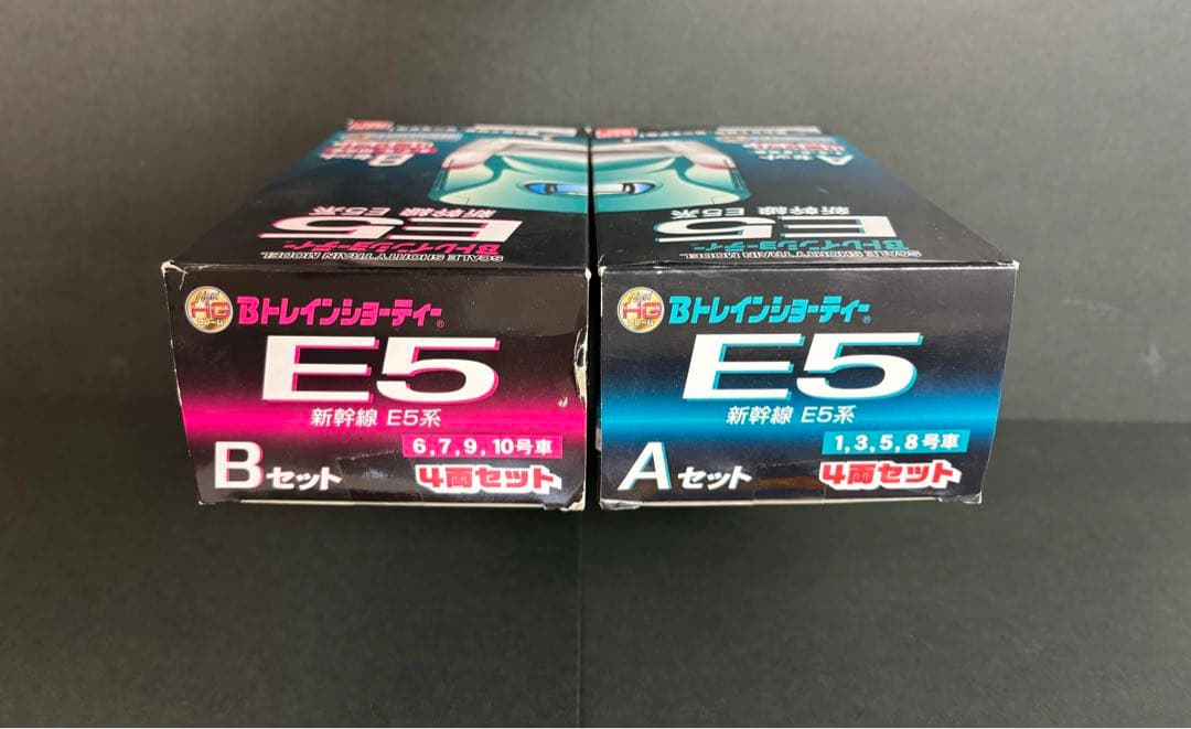 【バンダイ】Bトレインショーティー・東北新幹線E5系はやぶさ　AB セット