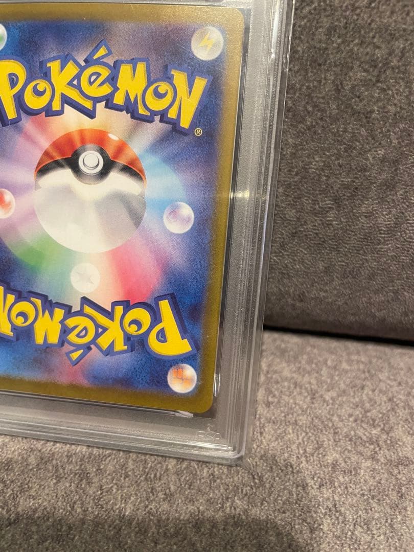 エーフィ 062/187 マスターボールミラー PSA10