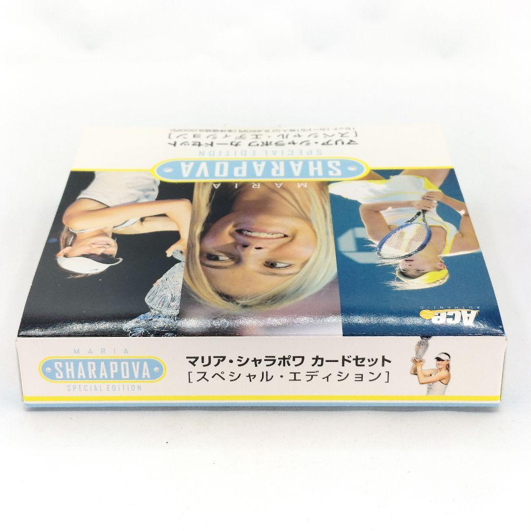 マリア・シャラポワ カードセット 限定ダブルジャージカード入り