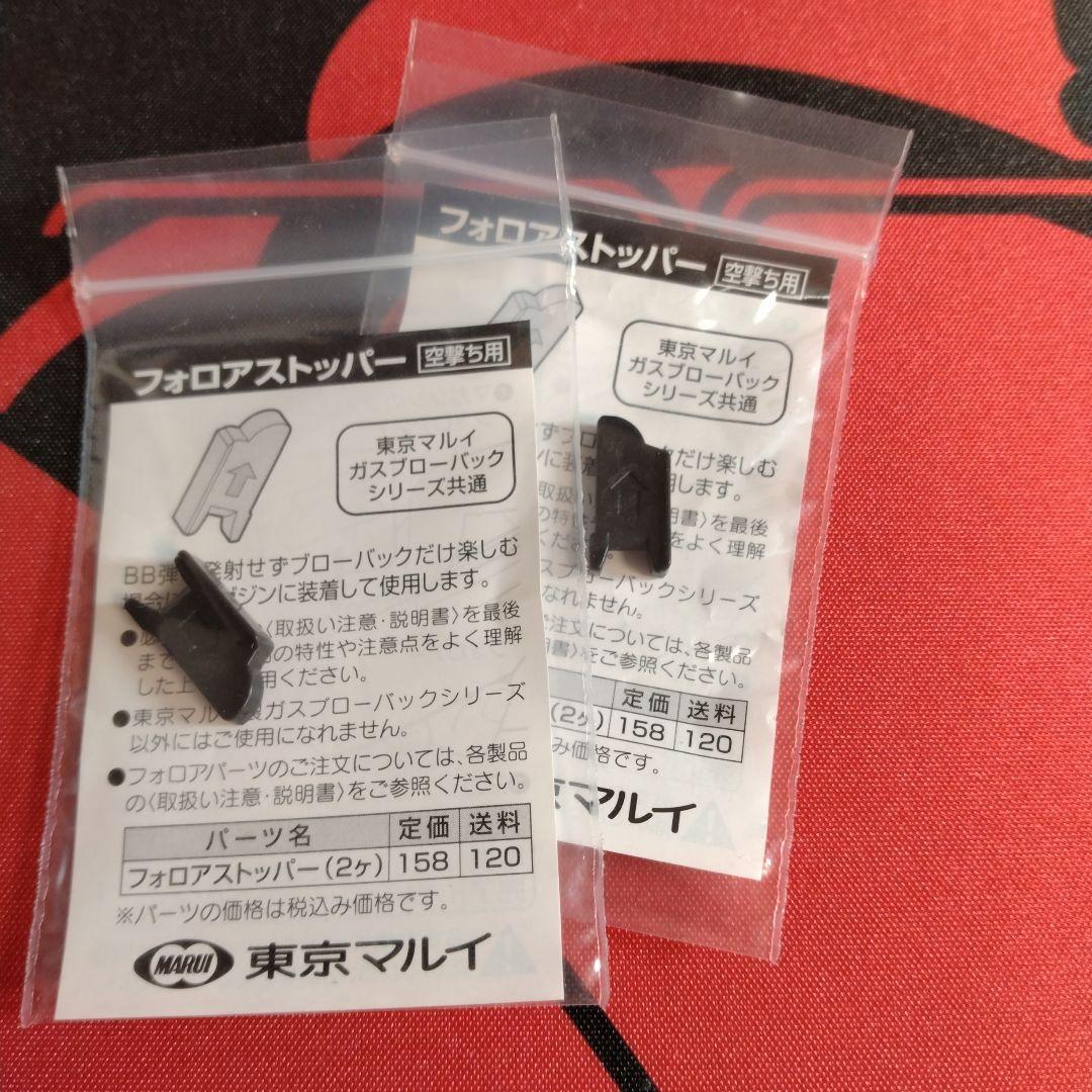 トイガン Vorpal Bunny AM 45