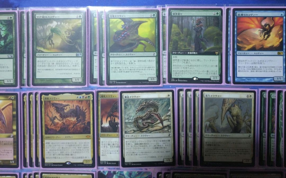 モダン　mtg 始祖スリヴァー型　デッキ