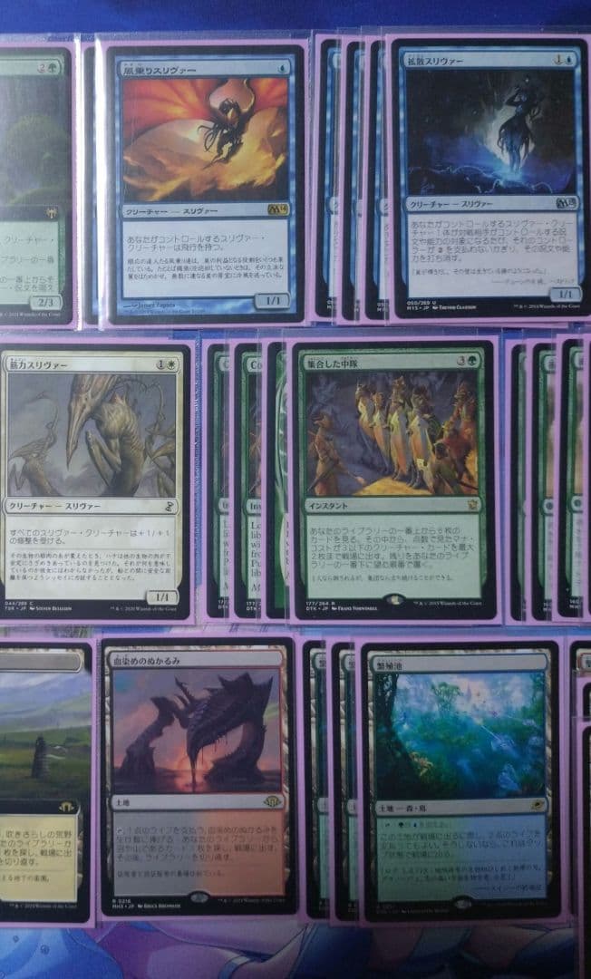 モダン　mtg 始祖スリヴァー型　デッキ