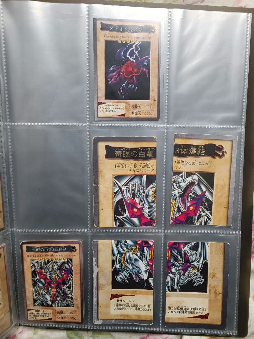 遊戯王　バンダイ　まとめ売り