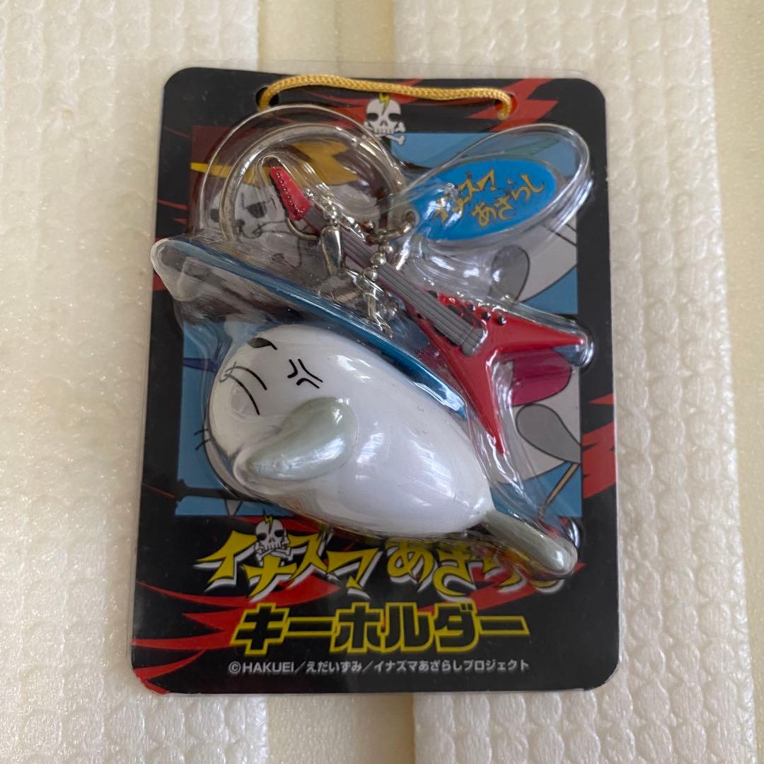 イナズマあざらしキーホルダー