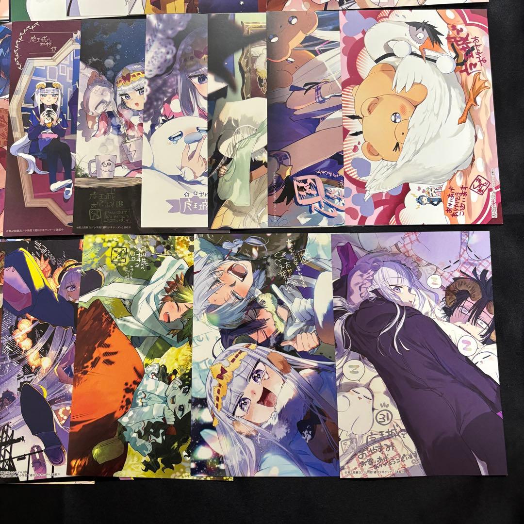 魔王城でおやすみ 特典 comic zin イラストカード 28枚
