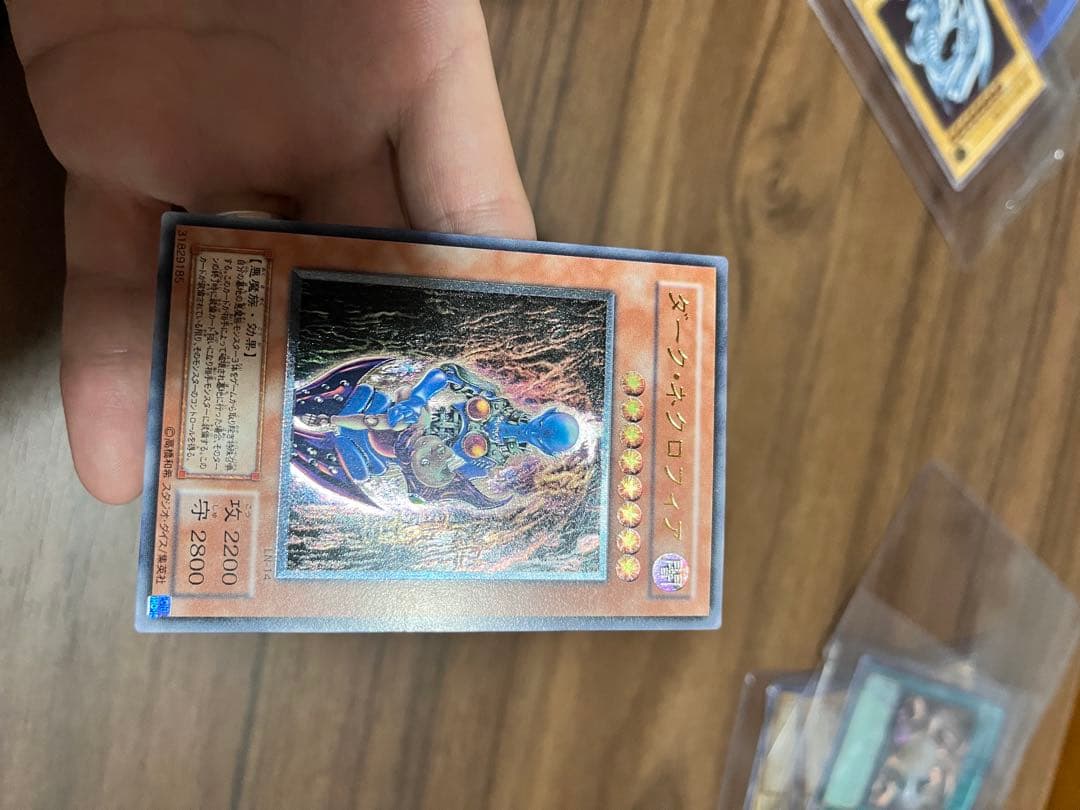 ダーク・ネクロフィア レリーフ　LN-14 遊戯王カード