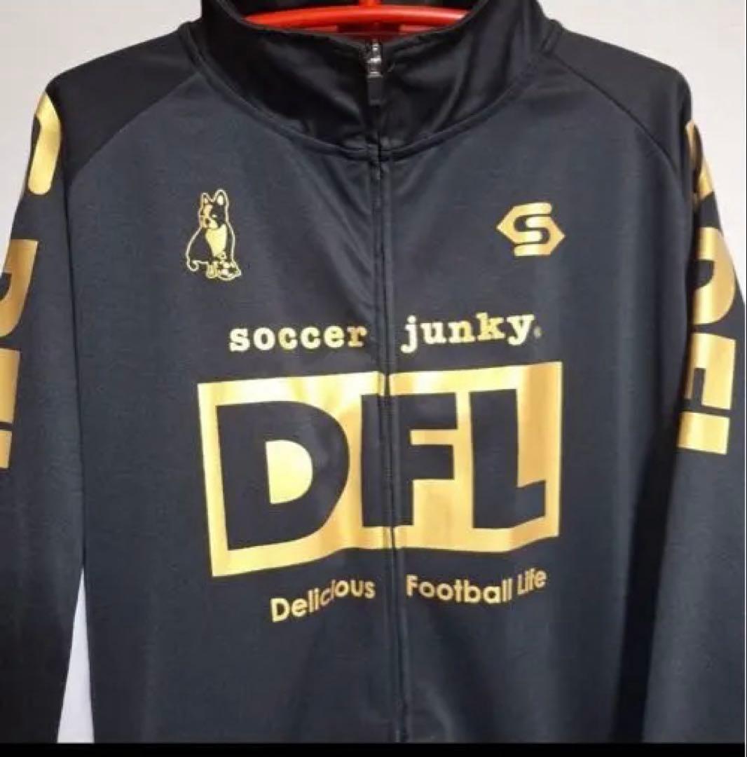 soccer junky DFLジャージ 黒/金　上下セット