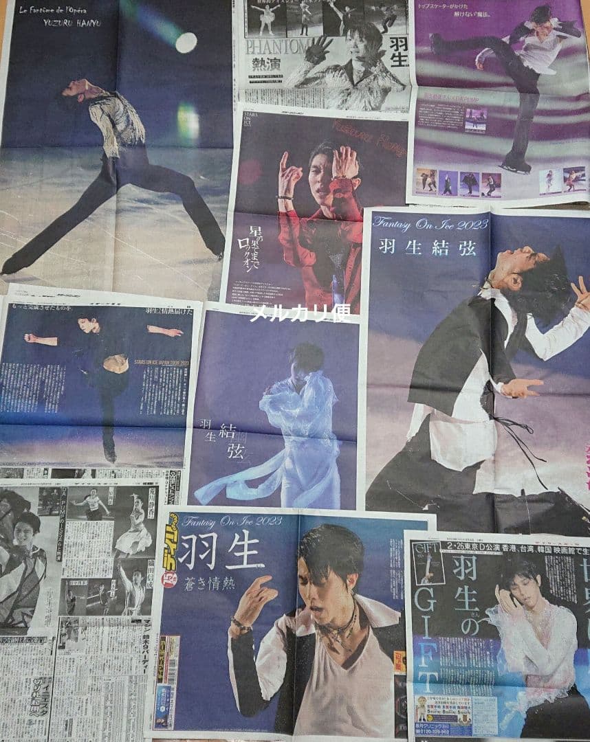 羽生結弦 新聞 スポニチ サンスポ デイリー スポーツ報知 ニッカン