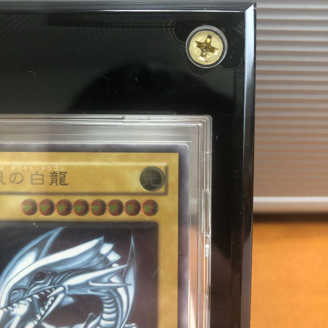 遊戯王　青眼の白龍　レリーフ　アルティメットレア