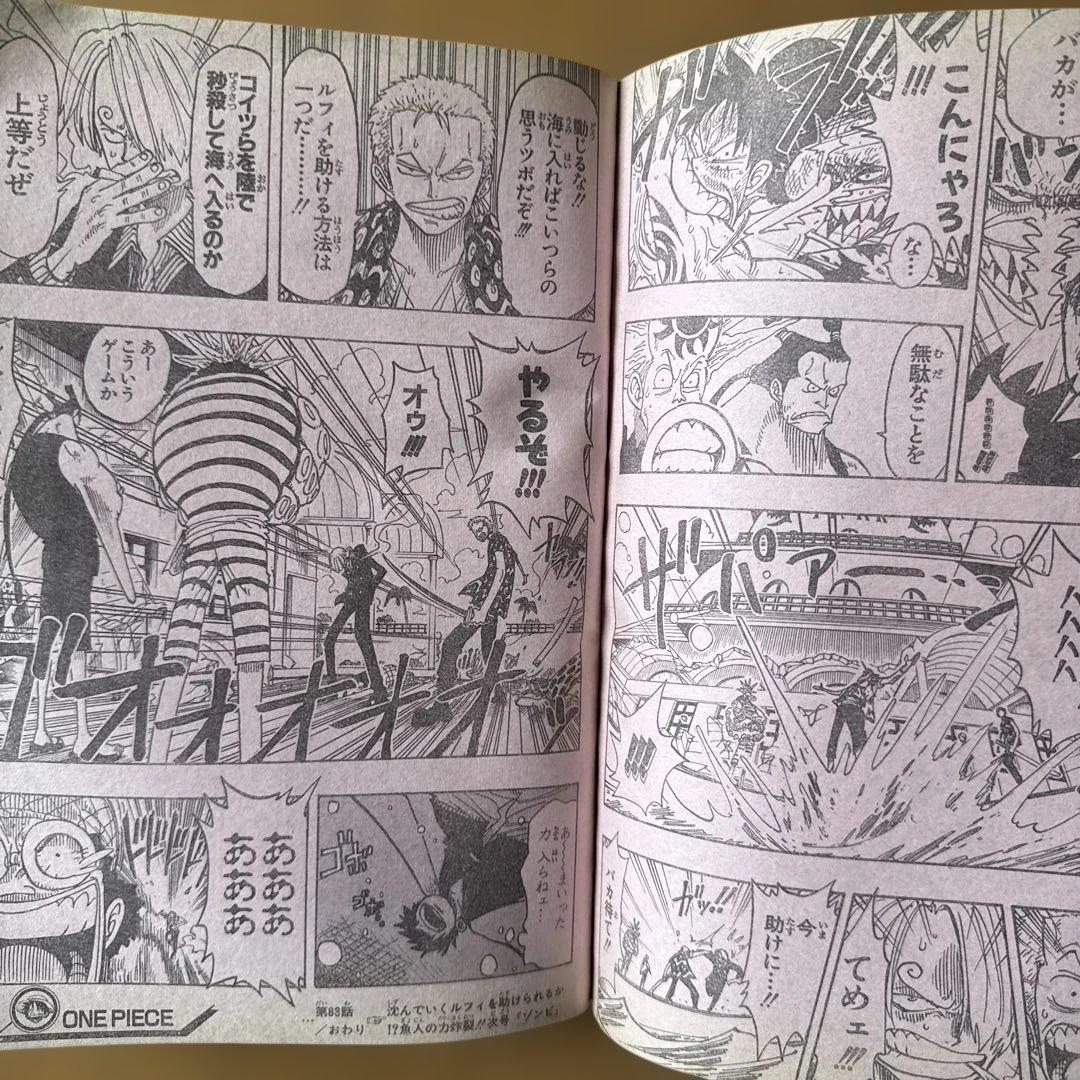週刊少年ジャンプ 1999年19号 マッハヘッド新連載号