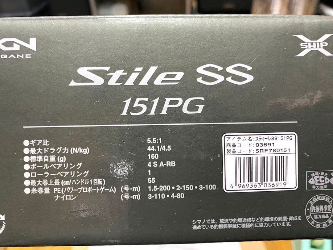 大幅値下げ‼️美品‼️機関良好‼️シマノスティーレSS151PG レフトハンドル