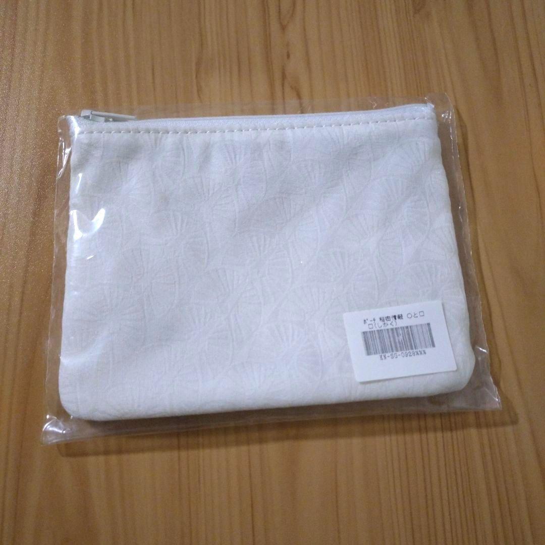商品状態確認用　　椎名林檎　ポーチ