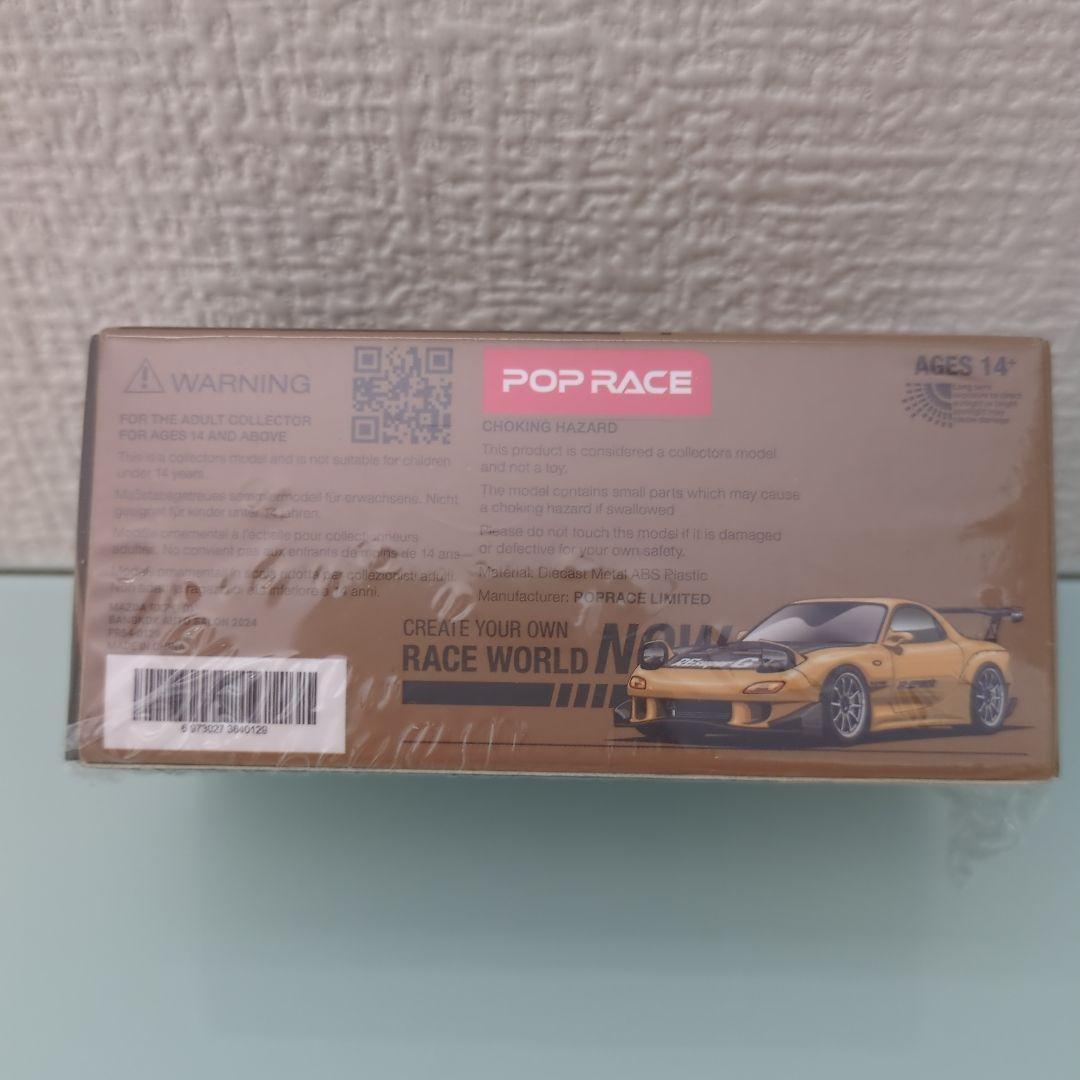 ポップレース MAZDA RX-7 RE雨宮 バンコクオートサロン2024限定！