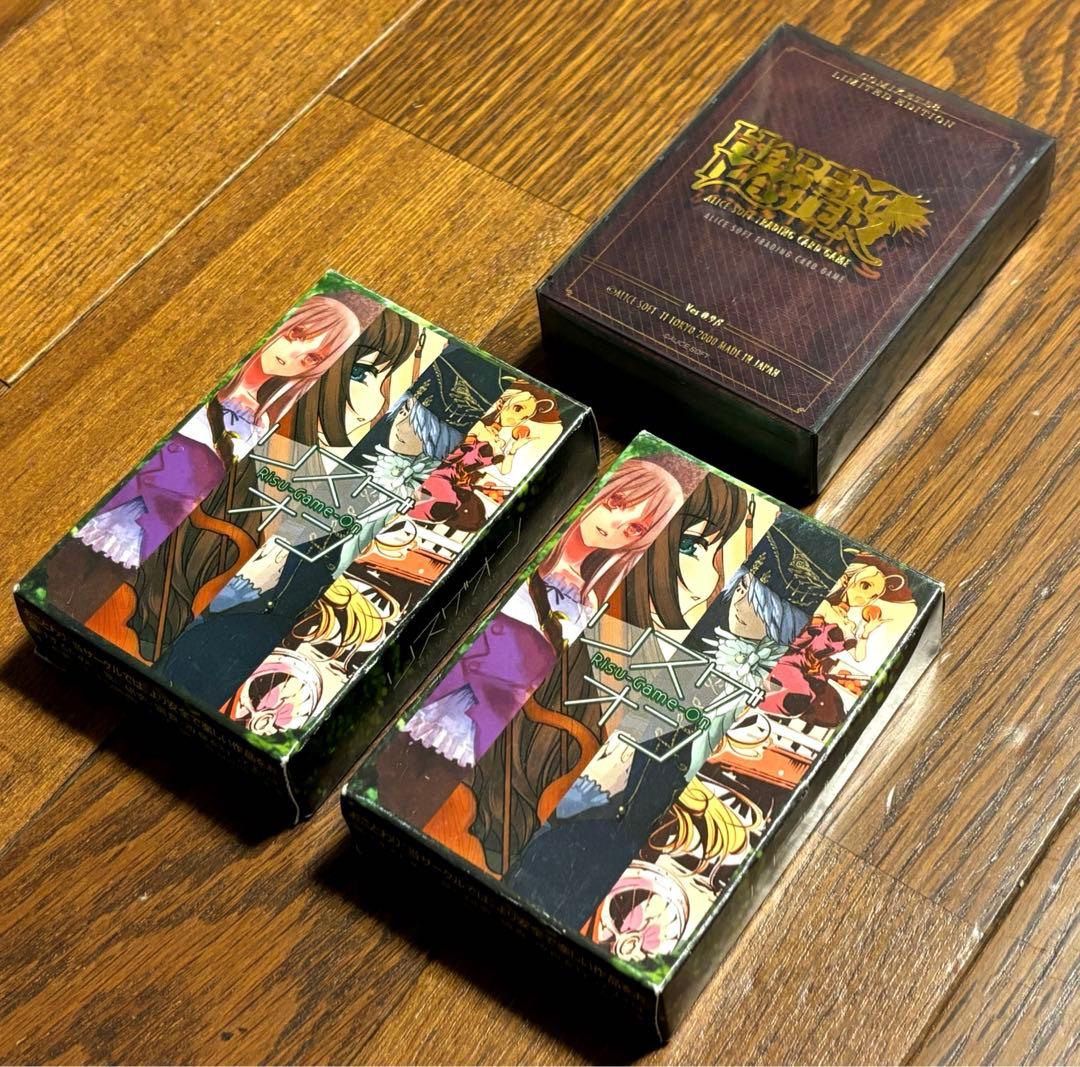 レトロ、限定含む　ホビーまとめ売り