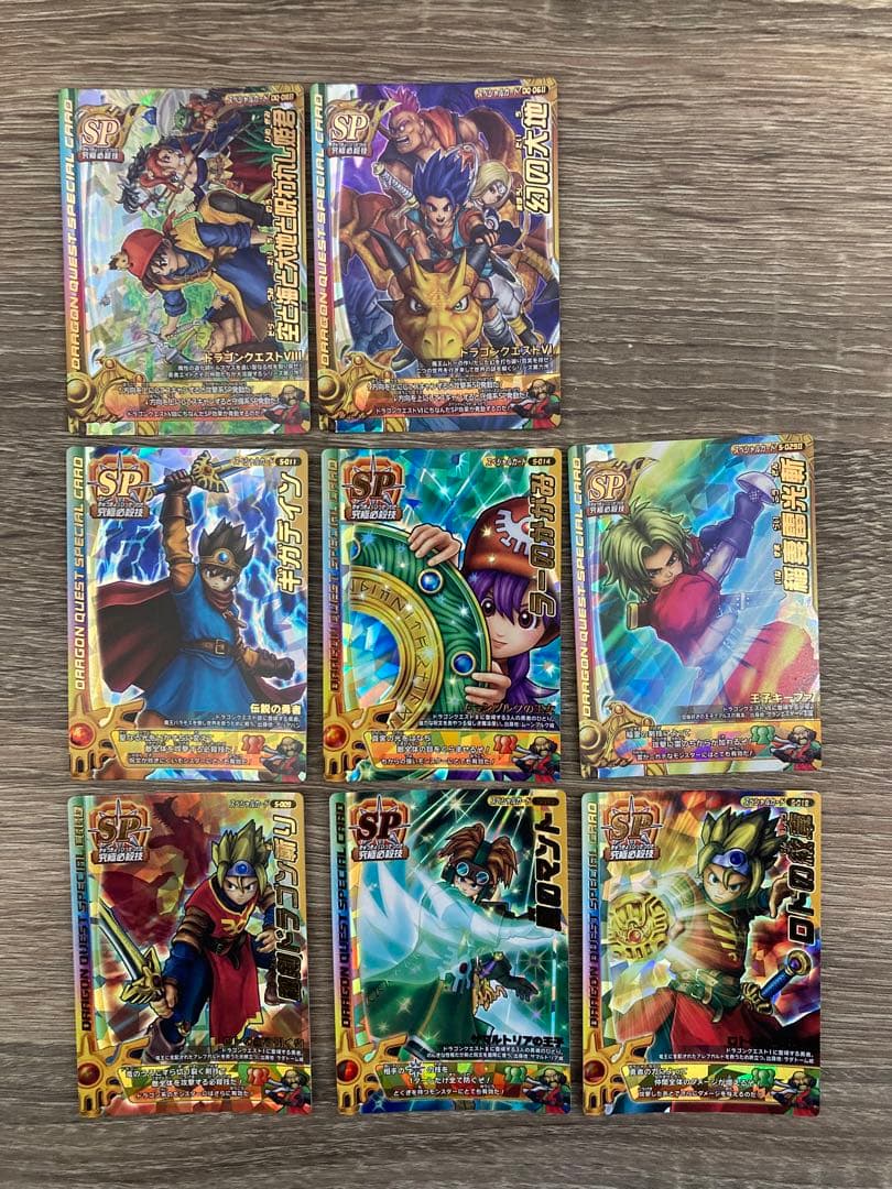 ドラゴンクエストモンスターバトルロード まとめ売り